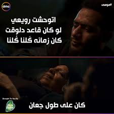 وعلى هذا المنوال تدور أحداث المسلسل بالكامل حيث يتعلم الدكتور علي وفاء كل يوم مهارة من مهارات التواصل ويشخص الكثير من الحالات التي لا يستطيع أفضل الأطباء تشخيصها. 09cb58fgwa1t M