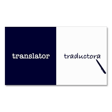 Translator English Spanish Feminine Business Card Zazzle Com In 2020 Business Cards Business Card Design Pack Of Cards