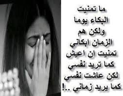 أكثر ترند حزين على التيك توك | لا احد يشعر بداخلك عندما يصرخ ويتألم_ أتحداك ما تبكي. Ø´Ø¹Ø± Ø­Ø¨ Ø­Ø²ÙŠÙ† ÙŠØ¨ÙƒÙŠ Ø§Ø¬Ù…Ù„ Ø´Ø¹Ø± Ø­Ø¨ Ø­Ø²ÙŠÙ† Ù…Ø¹Ø¨Ø± Ø¬Ø¯Ø§Ø§ Ø¯Ù„ÙˆØ¹Ù‡ ÙƒØ´Ø®Ù‡