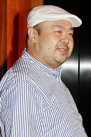 Госпожа темперамент и нам чон ги. Malaysian Police Too Early To Conclude Foreign Special Agents Killed Kim Jong Nam Cgtn