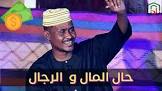 فى الخبر