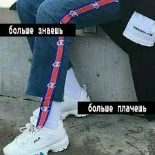 песня а мне а мне чего тебе а мне Davajte V Top Stav Lajk Sohranyaj Otvechaj Podrug Ne Zabyvaj Repost V Istorii Tebe Ne Slozhno A Mne S Izobrazheniyami Podrostkovye Citaty Serdechnye Citaty Vazhnye Citaty