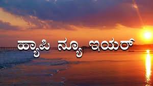 Happy New Year Full Movie Online In Hd On Hotstar Us Happy new year (2014) full telugu dubbed movie online free, happy new year film details: happy new year full movie online in hd