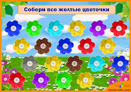 развивающие игры для детей 4 лет онлайн бесплатно на русском Razvivayushie Igry