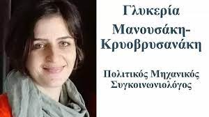 Διάβασε τώρα όλα τα τελευταία νέα από την ελλάδα και τον κόσμο και ενημερώσου άμεσα για τις πρόσφατες ειδήσεις και εξελίξεις! Krhth Mia Proseyxh Gia Thn Glykeria Se Krisimh Katastash Sth Me8 Meta Ton Emboliasmo Me Astrazeneca