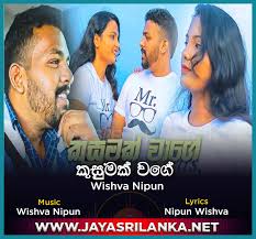 Jayasrilanka.net is the best place to download or listen sri lankan music online for 100% free. Www Jayasrilanka Net Video Song