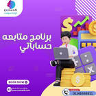 مدونة زينب عاطف