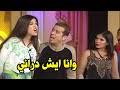منى زكي لما بقت أم. Ù…Ø³Ø±Ø­ÙŠÙ‡ ÙƒØ¯Ù‡ Ø§ÙˆÙƒÙŠÙ‡ Mp3