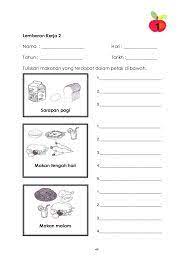 Jalan colombo no 1, karangmalang yogyakarta 55281, indonesia. 10 Pk Tahun 1 Ideas Office Word Planets Wallpaper 21st Century Learning