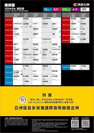 Search for text in self post contents. 2020æœ€æ–°å¥èº«æˆ¿ å—å´å¥å·¥ 9æœˆèª²è¡¨ New å—å´å¥å·¥ Aå€«ã®é‹å‹•é‚£å¥å°äº‹ ç—žå®¢é‚¦