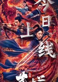 Acclaimed filmmaker niki caro brings the epic tale of china's legendary warrior to life in disney's mulan, in which a fearless. Matchless Mulan 2020 Mydramalist