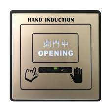 But you also have an excuse to buy all sorts of cool long distance relationship gadgets that none of your other friends will have the privilege of using! Glass Door Control System With Indication Switch China Motion Detector Automatic Door Sensor Made In China Com