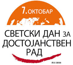 Сродна слика