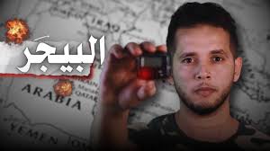 كيف تم اختراق جهاز البيجر فى لبنان؟