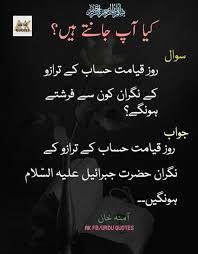 Pin By Amna Khan On Amna Khan