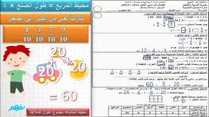 Ø­Ù„ Ø£Ø³Ø¦Ù„Ø© ÙƒØªØ§Ø¨ Ø§Ù„ÙƒÙŠÙ…ÙŠØ§Ø¡ Ù„Ù„ØµÙ Ø§Ù„Ø«Ø§Ù†ÙŠ Ø«Ø§Ù†ÙˆÙŠ Ø§Ù„ÙØµÙ„ Ø§Ù„Ø¯Ø±Ø§Ø³ÙŠ Ø§Ù„Ø«Ø§Ù†ÙŠ