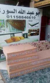 ضمير أخلاق تنفيذ اسفنج الراجحي للكنب birevimnakliyat com