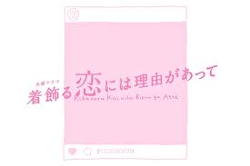 My teen romantic comedy snafu (anime), やはり俺の青春ラブコメはまちがっている。 fandoms: ç€é£¾ã‚‹æ‹ è—¤é‡Žé§¿å½¹ã®ä¿³å„ªã¯æ¨ªæµœæµæ˜Ÿ æ‰‹ã®ãƒ›ã‚¯ãƒ­ãŒãƒ'ãƒ³ãƒˆã« Snsã®äºˆæƒ³ã¾ã¨ã‚ Sugomedia