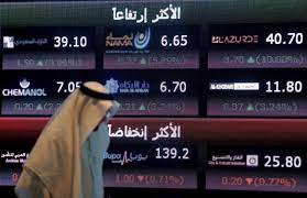 This is otherwise expected, a return to 39.84 and from it to 38.20 and a return to the drop. Saudi Tadawul Begins Collaboration With Foreign Index Providers Aw