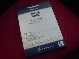 Panasonic Strada Cn Mw100d 地図データ更新 三菱 ミニカ By ひろぽんず みんカラ