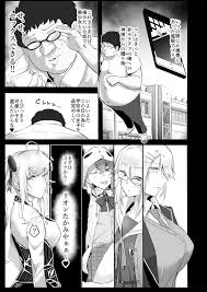 催眠術でデブ男にメチャクチャにされる本 | 同人の森 | エロ同人誌・エロ漫画がタダで【50000冊】以上も読める！！