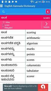 All the weapons and equipment that a country has. Usage Meaning In Kannada Word Meaning Of Still In Kannada