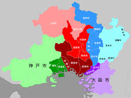 北摂 エリア と は