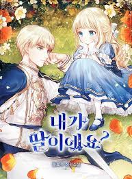 Bookmark webtoonscan to follow it on your manhwa, webtoon completely free. Spoiler Am I The Daughter Novel Updates Forum