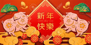 Gong hei fat choy is the cantonese way of saying the phrase and in mandarin chinese, it's gong xi fa cai (pronounced gong she fa tsai). Antara Gong Xi Fa Cai Xin Nian Kuai Le Dan Ucapan Lainnya Untuk Rayakan Imlek 2019 Radarcirebon Com