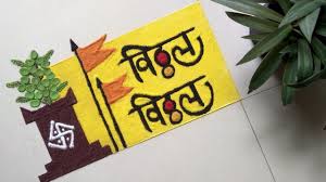 We did not find results for: Ashadhi Ekadashi 2021 Rangoli Design Images Tutorial Videos Decorate Your House With Beautiful Rangoli Patterns On Shayani Ekadashi Latestly