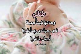 كلام جميل لطفلتي ليدي بيرد