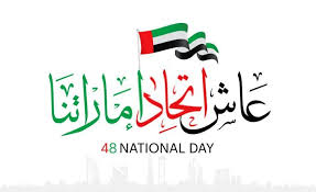 Jul 01, 2021 · uae holidays 2021 golf in uae expo 2020 the kurator year of the 50th. Happy 49th Uae National Day 2021 National Day Uae Status Wishes Images