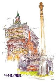 Top angebote auf ravensburger puzzle, fotopuzzle und vieles mehr. Puzzle Spirited Away Jigsaw Puzzle 300 Pieces Image Art Series 300 283 Toy Hobby Suruga Ya Com