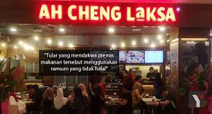 Untuk makluman, premis makanan ah cheng laksa masih belum menjadi pemegang sijil pengesahan halal malaysia. Status Halal Premis Makanan Ah Cheng Laksa Ini Penjelasan Oleh Jakim Yoy Network