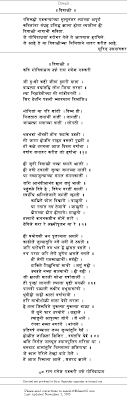 Marathi Documents List Morning hanuman bhajans, best collection i hariharan,lata mangeshkar,hariom sharan,anuradha paudwal mp3 duration 1:09:06. marathi documents list