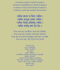 Sanskrit Prayers And Mantras Http Www Tilakpyle Com Sanskrit Prayers Htm Mantras Vedic Mantras Sanskrit Quotes