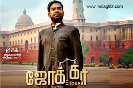 Hollywood movies dubbed in tamil. Joker Tamil Nadu Collections Prove It Is A Hit Tamil News Indiaglitz Com