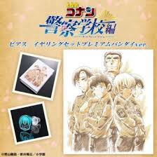 また、名探偵コナンの劇場版のために、毎回違うバージョンが制作されている。 第1作「時計じかけの摩天楼」に始まり、最新作「ゼロの執行人」に至るまで続いている慣例である。 旧tv版、新tv版、『ルパン三世vs名探偵コナン the movie』版を含めると、2018年時点で. ã‚µãƒ³ãƒ‡ãƒ¼47å· åæŽ¢åµã‚³ãƒŠãƒ³ File 1063 é—‡å¤œã®è¿½è·¡åŠ‡ æ„Ÿæƒ³ ãƒã‚¿ãƒãƒ¬ ç·‹è‰²ã®ãƒ–ãƒ­ã‚°