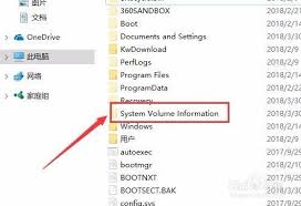 The creation of the folder system volume information was causing me issues. Win10å½»åº•åˆ é™¤system Volume Informationæ–‡ä»¶å¤¹ ç™¾åº¦ç»éªŒ