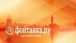 Полезная информация для тех, кто планирует поездку в финляндию. Fontanka Ru Youtube