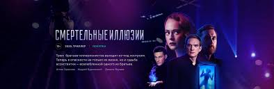The service offers over 77 000 videos, including more than 5000 movies and tv series, over 1500 animated movies and cartoons, about 45 000 tv shows, concerts, and clips, as well Megogo Net Filmy I Telekanaly Onlajn