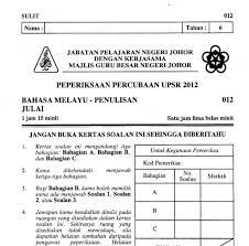 Soalan dan jawapan fizik tingkatan 4. Soalan Upsr Bahasa Melayu Persoalan W