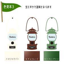 楽天市場 表札 毎日が楽しくなるランタン表札 人気 キャンプ アウトドア ランタン 表札 かわいい表札 おしゃれな表札 ネームプレート アルミ ステンレス 戸建 個性的 オリジナル プレート 戸建 マンション 会社 法人 おしゃれ お洒落 オシャレ かわいい 可愛い 送料