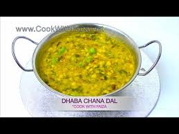 Dhaba Chana Dal Cook With Faiza Youtube Cooking Cooking Recipes In Urdu Indian Cooking Recipes