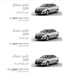 عروض عبداللطيف جميل 2020 عروض السيارات extrastoresoffers