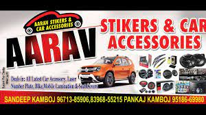 Car Accessories Business