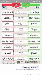 20 لغة عربية Ideas In 2020 Learn Arabic Language Learning Arabic Arabic Language
