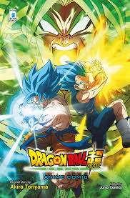 Super hero is currently in development and is planned for release in japan in 2022. Dragon Ball Super Broly 9788822616555 Amazon Com Books