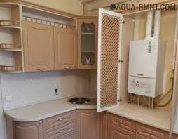 كيفية إخفاء المرجل الغاز في صورة المطبخ