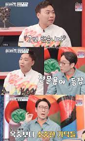 Maybe you would like to learn more about one of these? ì•„ë‚´ì˜ ë§› ì´ìƒì¤€ ëª¨ë°œì´ì‹ìˆ˜ìˆ  2ë²ˆ ë°­ë§¤ê¸° ëª¨ë‚´ê¸° ë‹¤ í•´ë´¤ë‹¤ Tvìº¡ì²˜ ë„¤ì´íŠ¸ ì—°ì˜ˆ